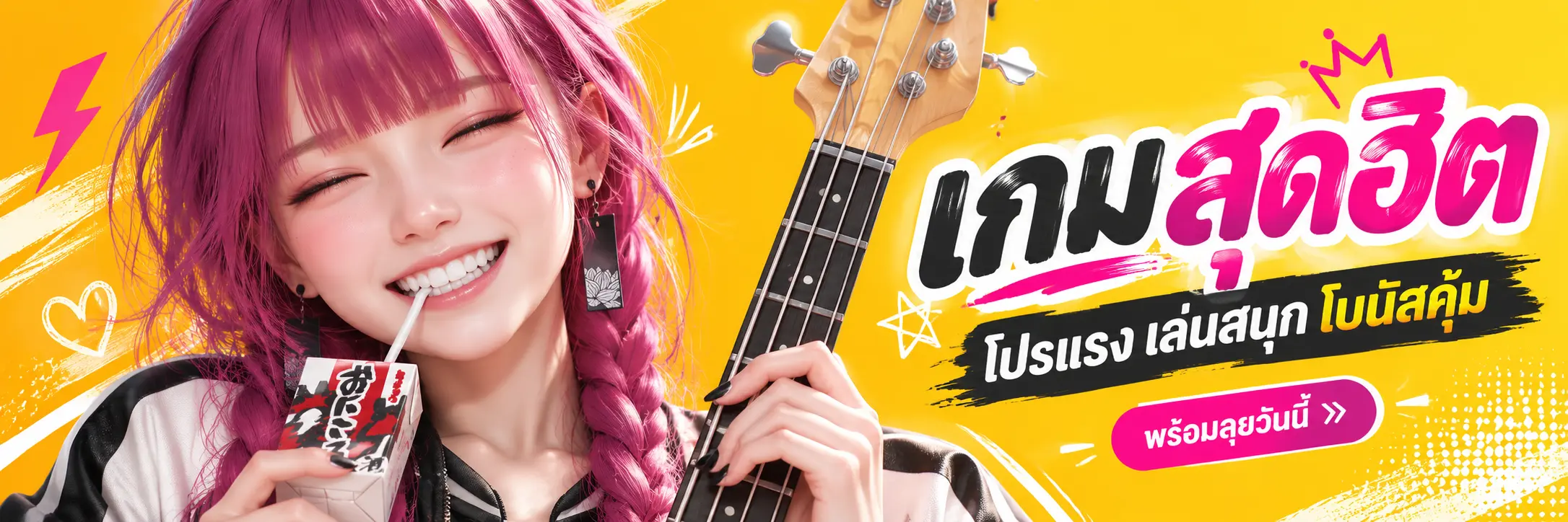UFABET8S - เข้าสู่โลกเกมออนไลน์ที่เต็มไปด้วยความสนุก