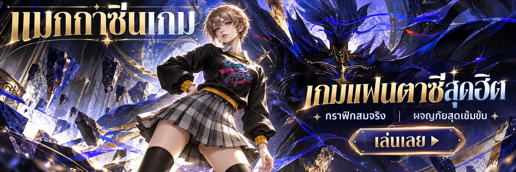 BGAME88 - รวมเกมออนไลน์หลากหลายสไตล์ในที่เดียว